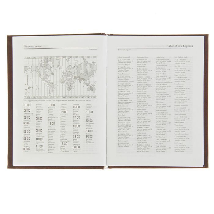 Ежедневник недатированный А6, 128 листов "Коричневый", твердая обложка бумвинил, тиснение