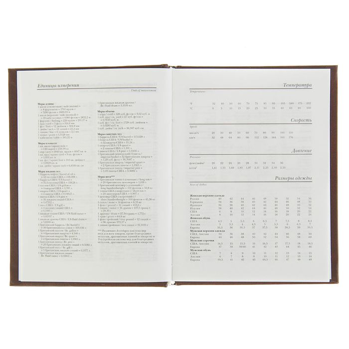 Ежедневник недатированный А6, 128 листов "Коричневый", твердая обложка бумвинил, тиснение