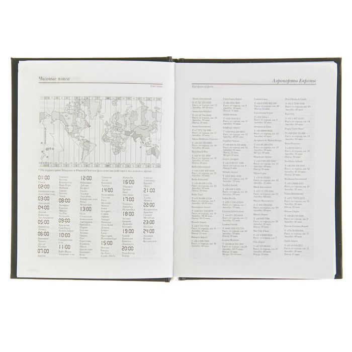 Ежедневник недатированный А6, 128 листов "Черный", твердая обложка бумвинил, тиснение