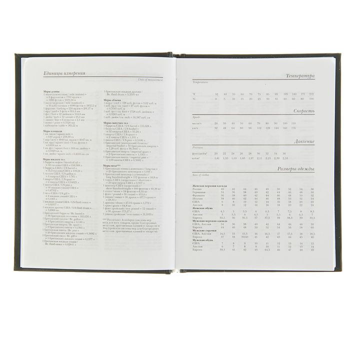 Ежедневник недатированный А6, 128 листов "Черный", твердая обложка бумвинил, тиснение