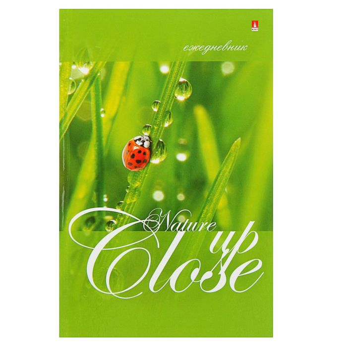 Ежедневник недатированный А6, 136 листов клетка "Природа 1 ", твердая обложка, глянцевая ламинация