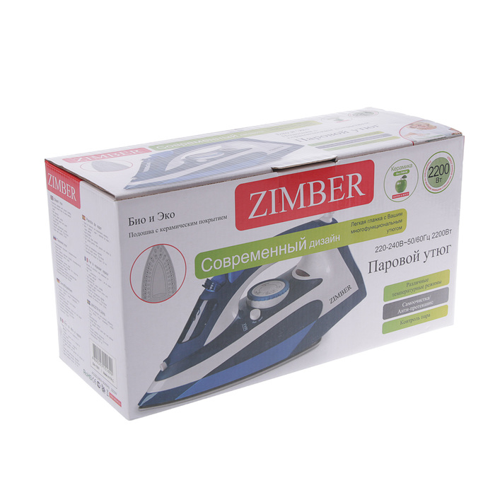 Утюг ZIMBER ZM-11001, 2200 Вт, керамическая подошва, синий