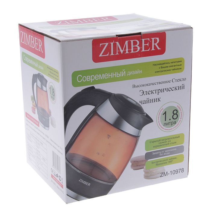 Чайник ZIMBER ZM-10978, 2000 Вт, 1.8 л, оранжевое стекло