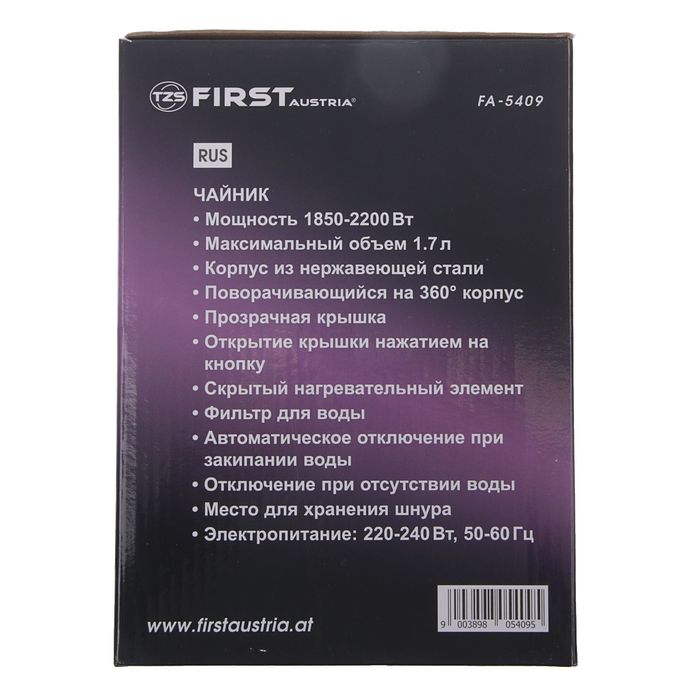 Чайник FIRST FA-5409, 2200 Вт, 1.7 л, нержавеющая сталь