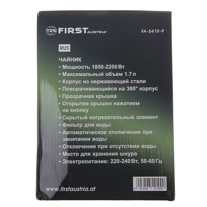 Чайник FIRST FA-5410-9, 2200 Вт, 1.7 л, серебристый