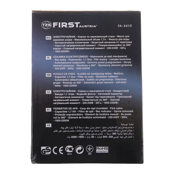 Чайник FIRST FA-5410, 2200 Вт, 1.7 л, серебристый / черный 2790080
