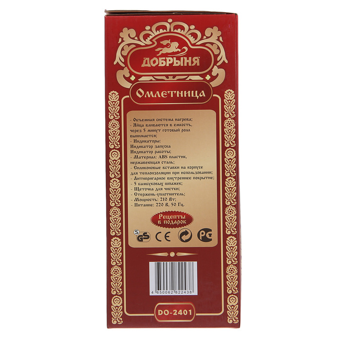Омлетница «Добрыня DO-2401», 210 Вт, цвет зелёный