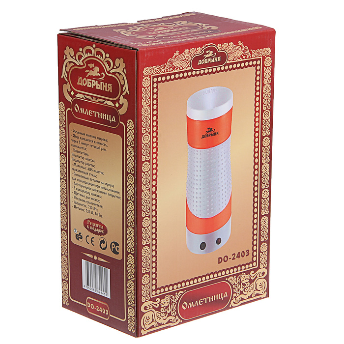 Омлетница «Добрыня DO-2403», 210 Вт, цвет оранжевый