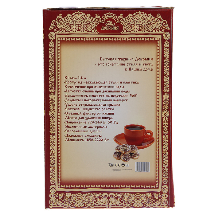 Чайник "Добрыня" DO-1206, 1.8 л, 2200 Вт, белый