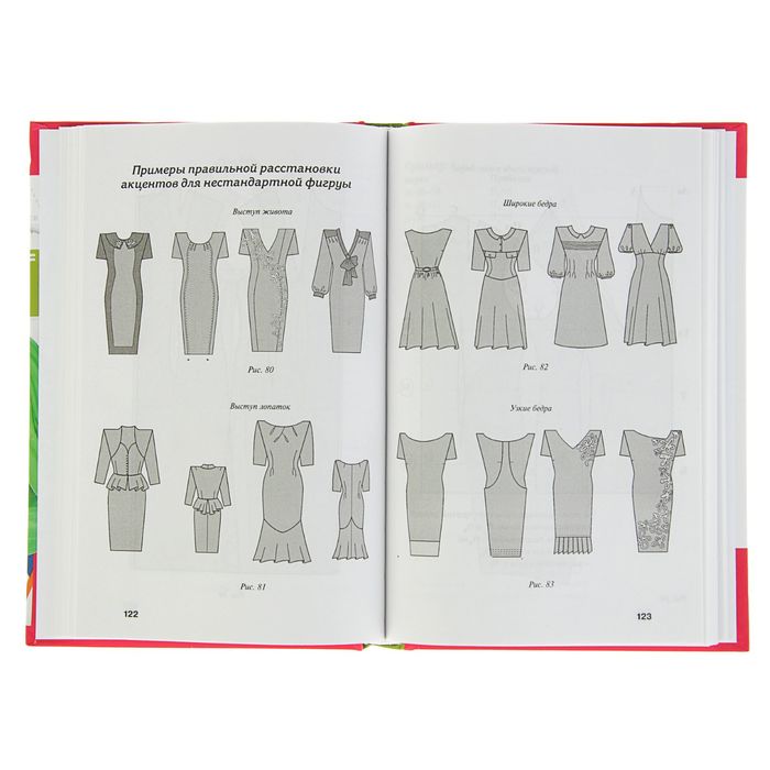 Как просто шить. Автор: Галина Коломейко