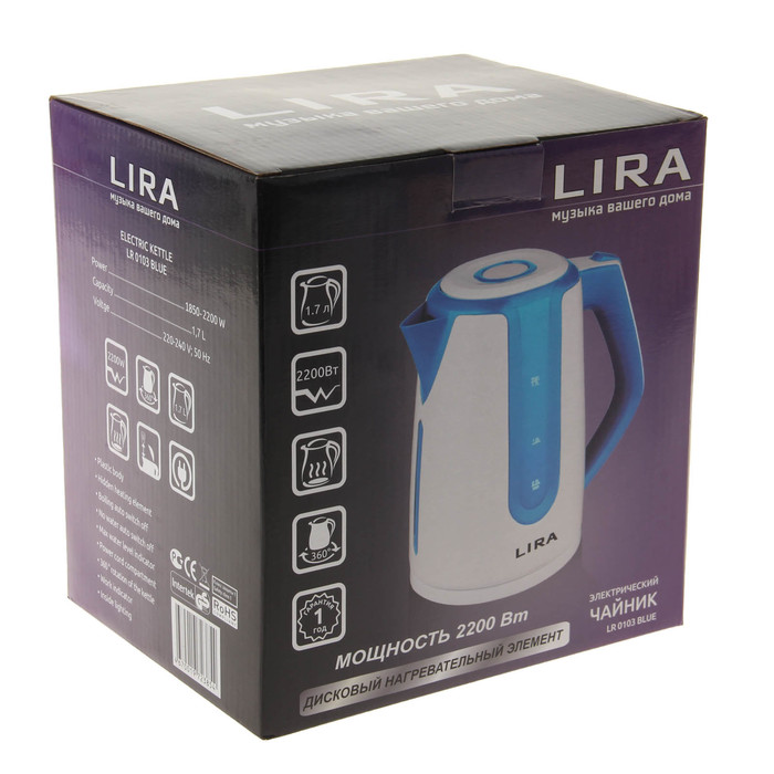 Чайник электрический LIRA LR 0103 blue, 2200 Вт, 1.7 л, белый-синий