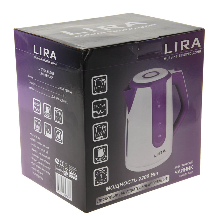 Чайник электрический LIRA LR 0103 purp, 2200 Вт, 1.7 л, белый-фиолетовый