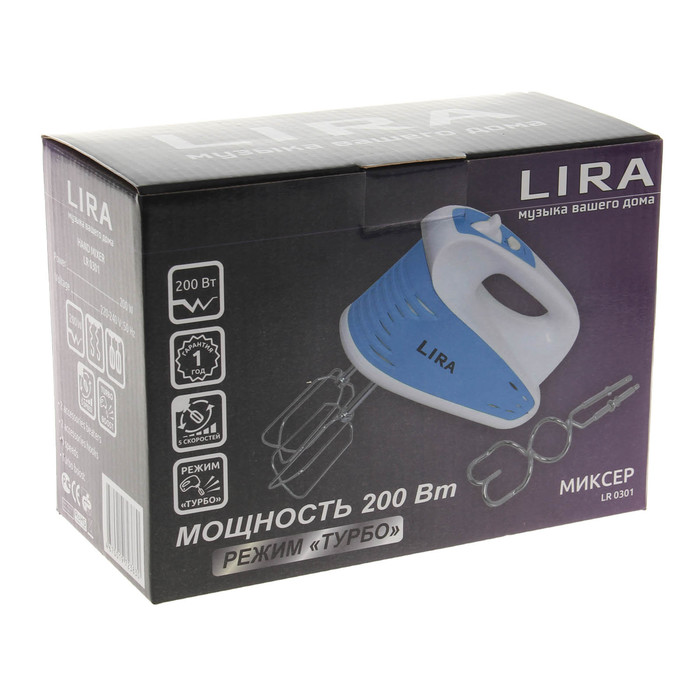 Миксер LIRA LR 0301, 200 Вт, 2 насадки, 5 скоростей, белый-синий