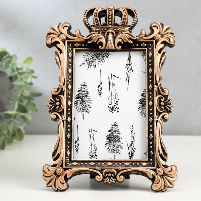 Фоторамка пластик 10х15 см "Коронация" золото 24х16 см