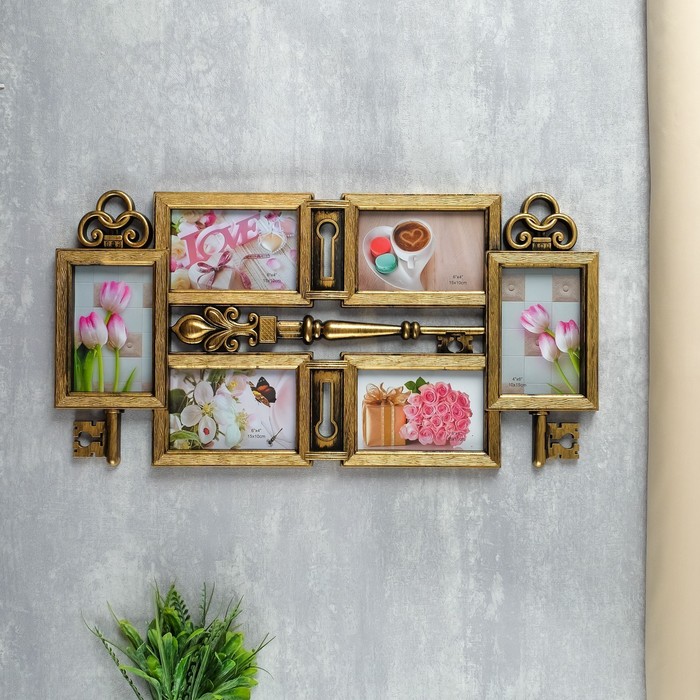 Фоторамка пластик на 6 фото 10х15 см "Ключ и замочная скважина" тёмное золото 29,5х59,5 см