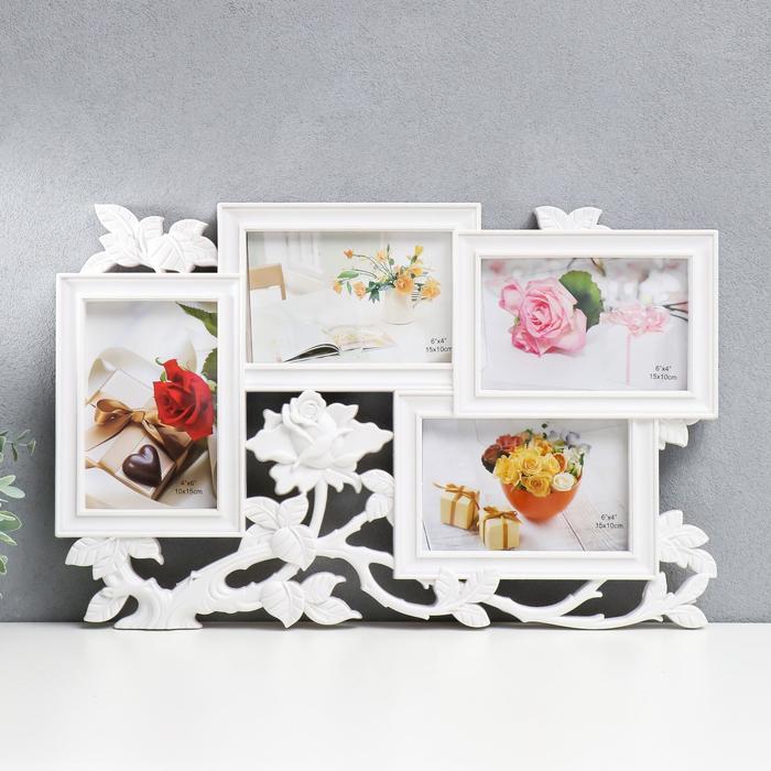 Фоторамка пластик на 4 фото 10х15 см "Куст розы" белая 28,5х45 см