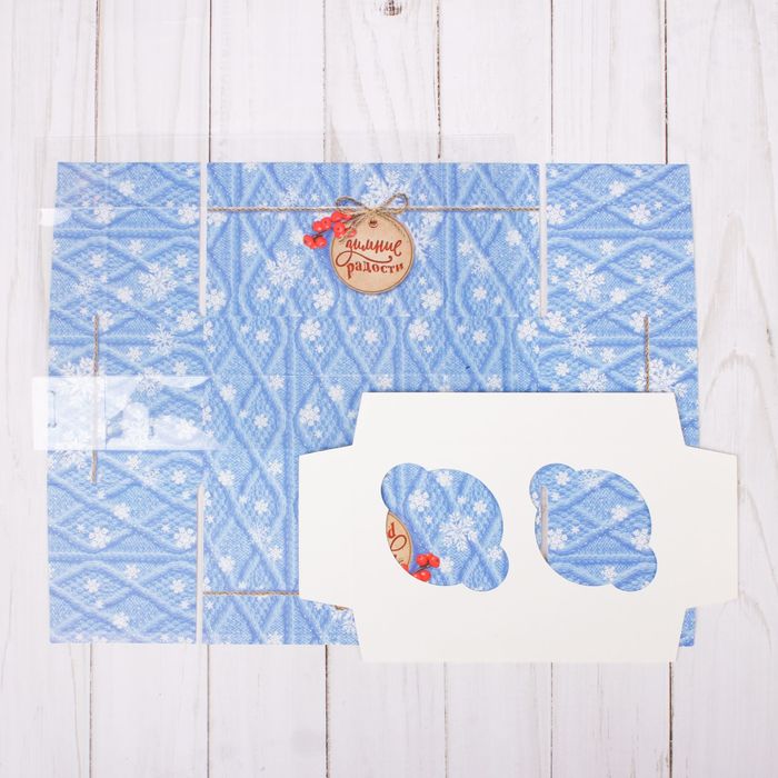 Коробка для капкейка с PVC крышкой «Зимние радости», 8 х 16 х 7,5 см