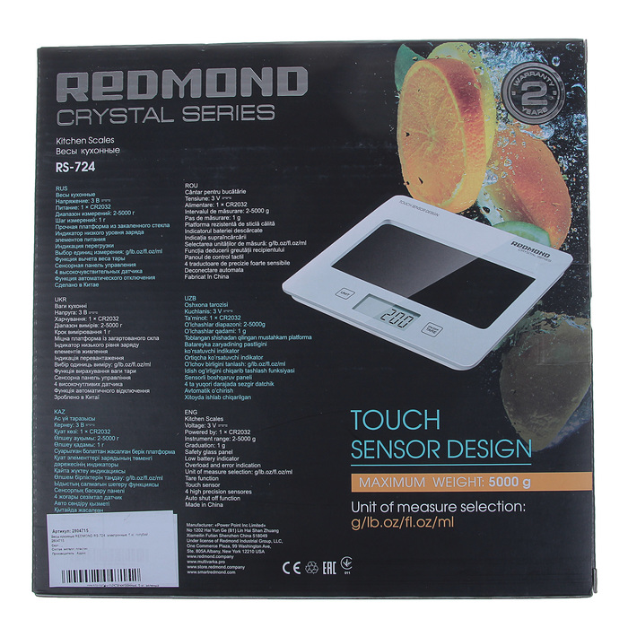 Весы кухонные REDMOND RS-724, электронные, 5 кг, голубой