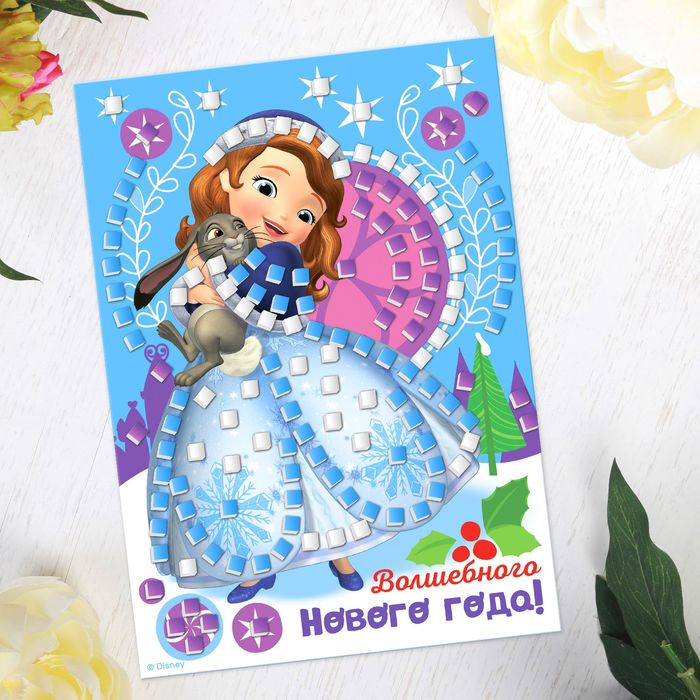 Аппликация "Волшебного Нового Года!" София Прекрасная, стразы