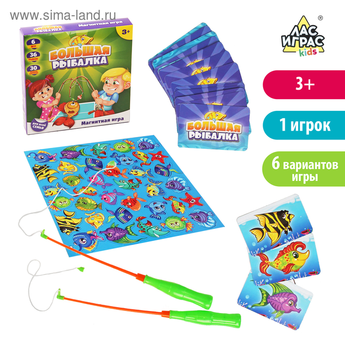 

Настольная игра «Большая рыбалка», с магнитными удочками