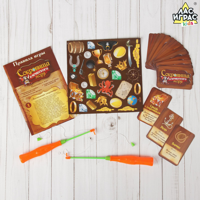 Настольная игра "Сокровища карибского моря", с магнитными удочками