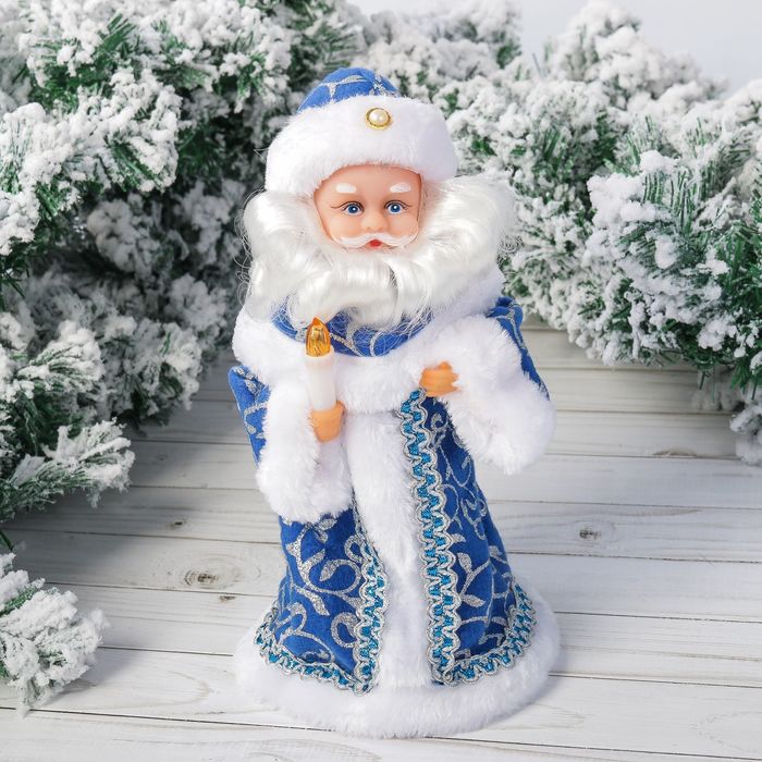 Дед Мороз "Синяя шуба" узорная (рус.мел) 30 см, свет