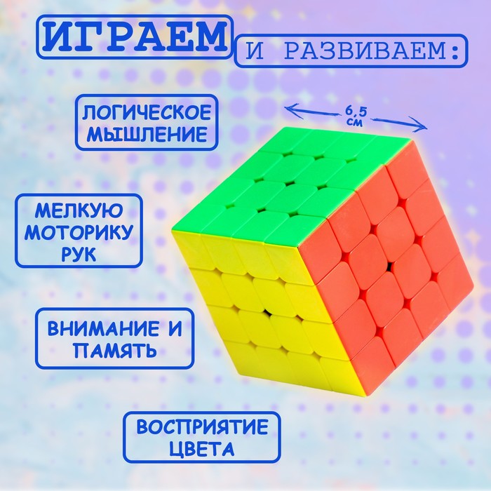 Игрушка механическая «Яркий», 6,5х6,5х6,5 см игрушка механическая гигант 10х10х10 см