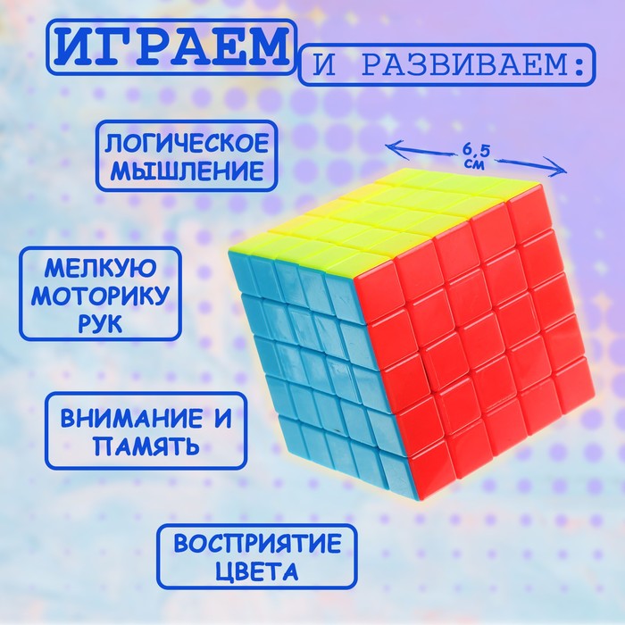 Игрушка механическая, 6,5х6,5х6,5 см игрушка механическая гигант 10х10х10 см