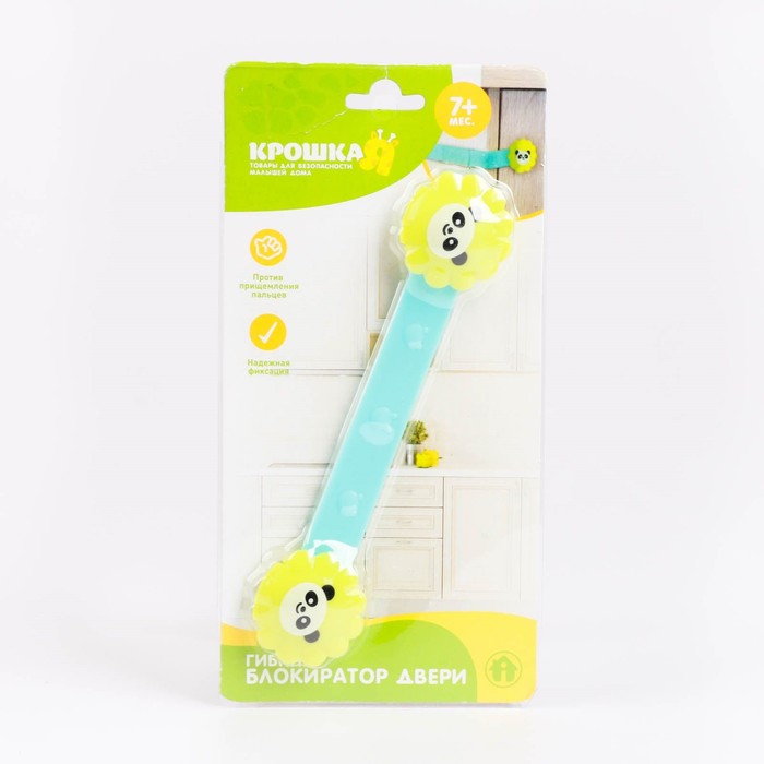 Гибкий блокиратор двери «Панда»