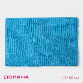 Коврик для ванной Доляна «Букли длинные», 40×60 см, цвет синий Ош