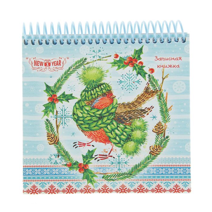 Записная книжка твердая обложка А6, 128 листов на гребне "Снегирь и венок", матовая ламинация