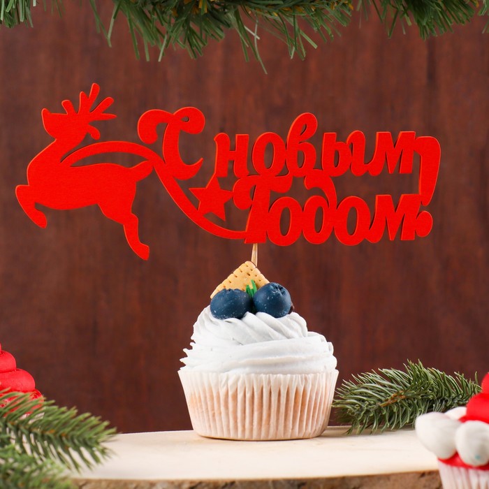 Топпер "С новым годом. Олень" Символ года 2019, 18х7 см, красный