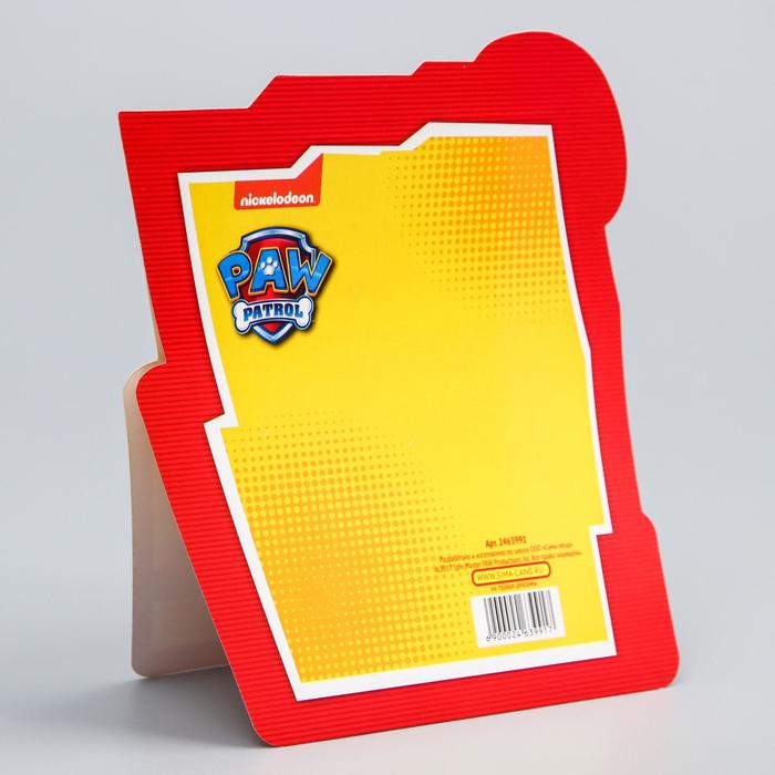 Щенячий патруль. Открытка поздравительная "С Днем Рождения!"