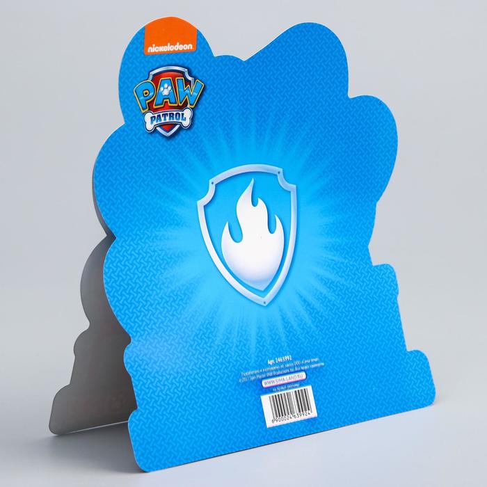 Щенячий патруль. Открытка поздравительная "С Праздником!"