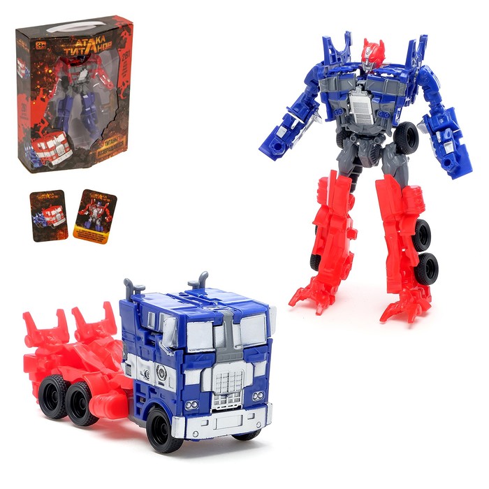 Робот-трансформер «Автобот», БОНУС — карточки робота