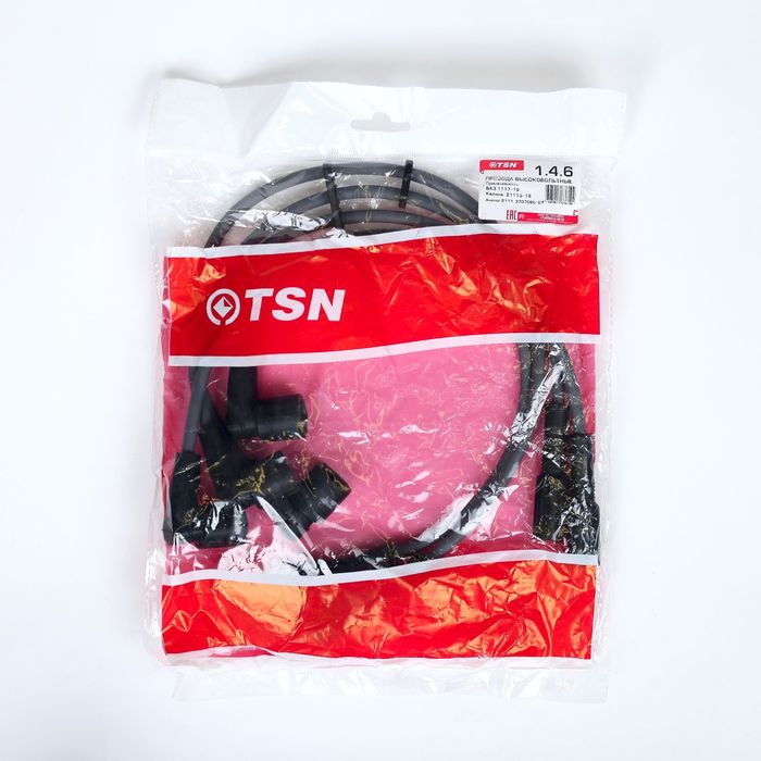 Провода высоковольтные на ВАЗ 1117-19, 21113-15, 2110-11, 2108-099, комплект 5 шт.