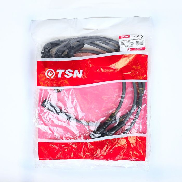 Провода высоковольтные на ВАЗ 2123, комплект 4 шт.