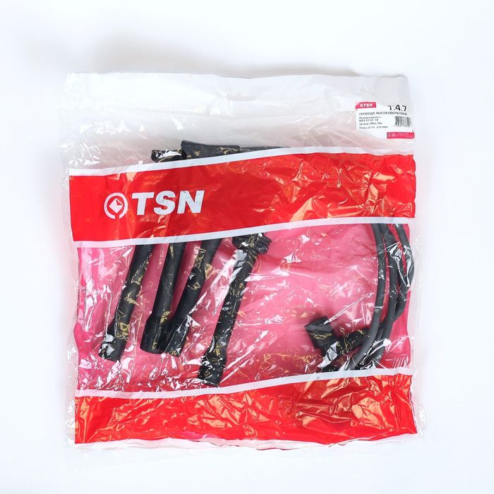 Провода высоковольтные на ВАЗ 2110-12, комплект 4 шт.