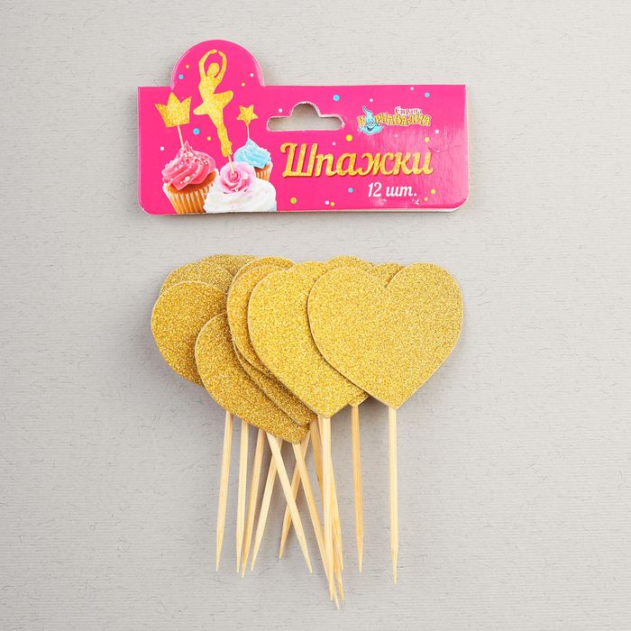 Шпажки "Сердце", золото (набор 12шт)