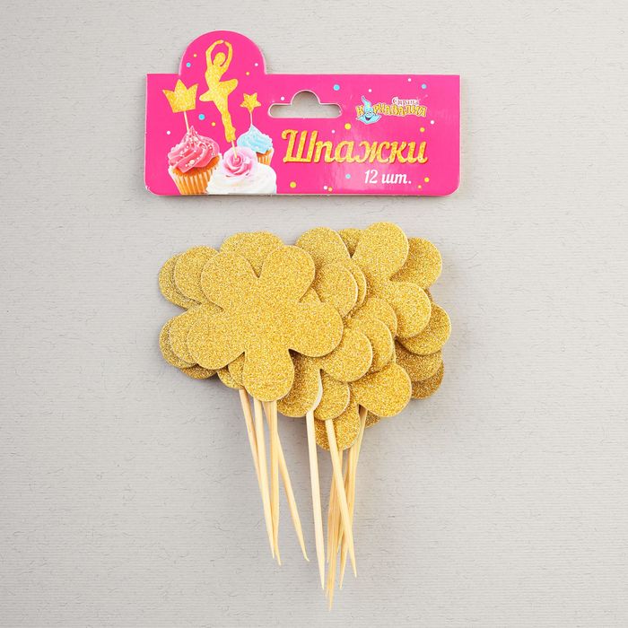 Шпажки "Цветочек", золото (набор 12шт)
