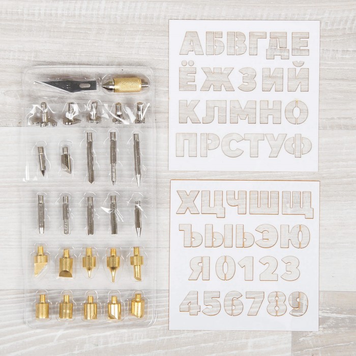Набор насадок для выжигательного аппарата, 28 шт. + трафареты