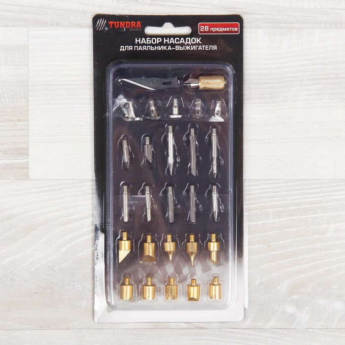 Набор насадок 28шт для паяльника-выжигателя "TUNDRA basic" 30 Вт, 220 В