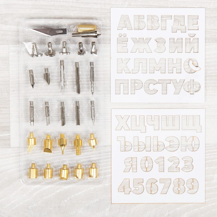 Набор насадок 28шт для паяльника-выжигателя "TUNDRA basic" 30 Вт, 220 В