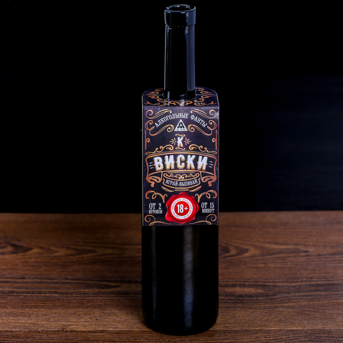 Игра алко-фанты "К виски", вешается на бутылку