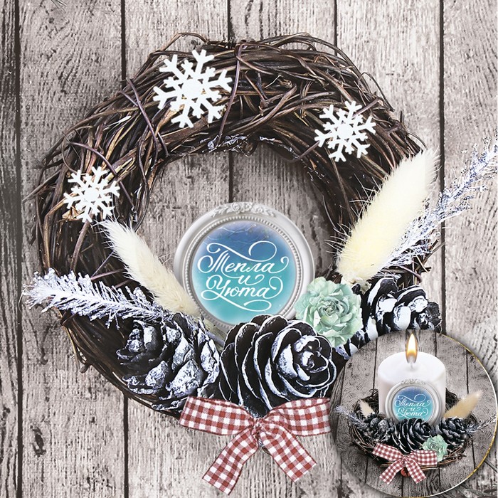 Новогодний венок - подсвечник «Морозное утро», 12 × 12 см набор для создания