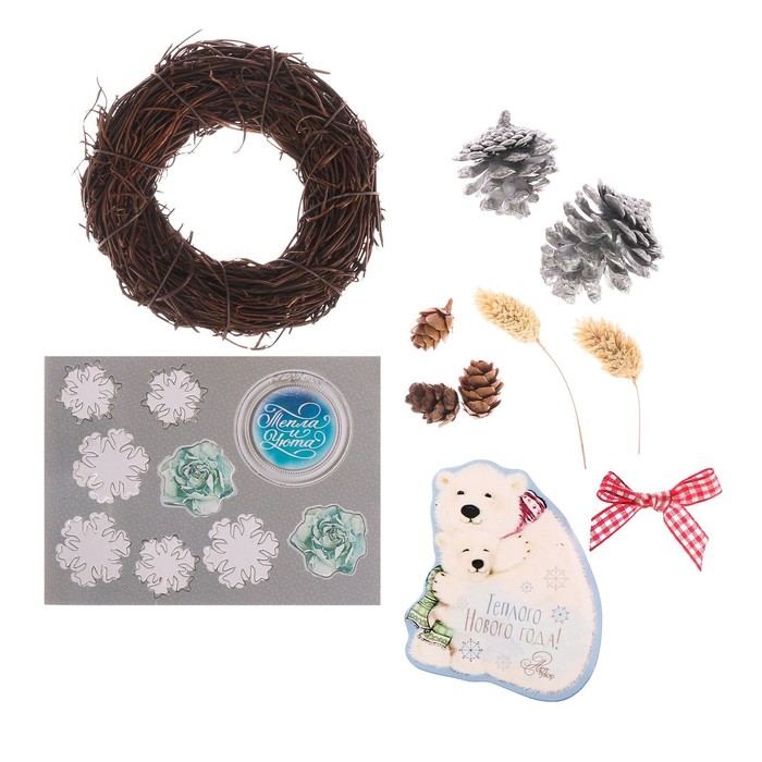 Новогодний венок - подсвечник «Морозное утро», 12 × 12 см набор для создания