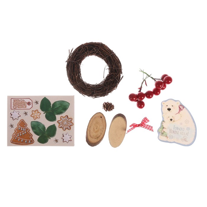 Новогодний венок - подсвечник «Лесная сказка», 12 × 12 см набор для создания