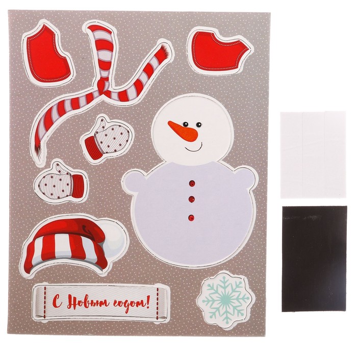 Магнит «Яркий праздник», набор для создания, 12 × 15 см