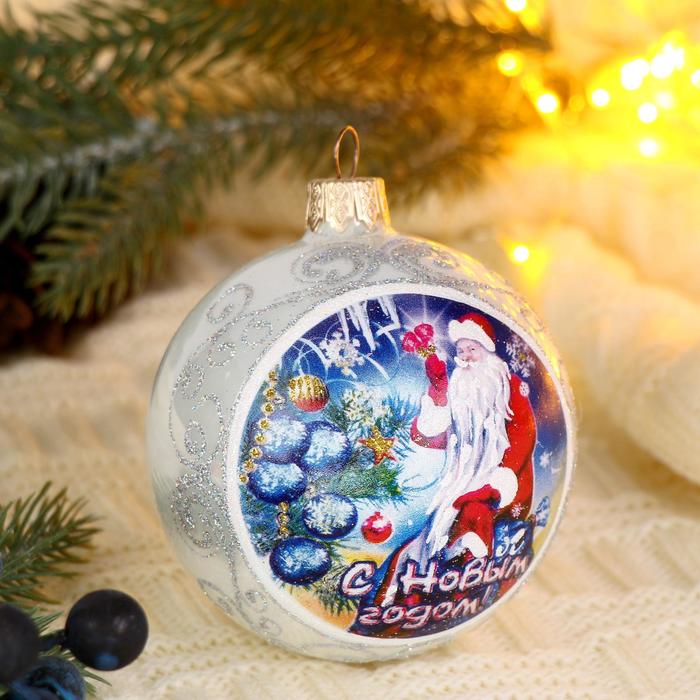 Шар новогодний "Дед Мороз с подарками" d-8 см, микс