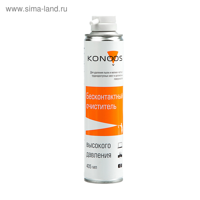 Сжатый воздух Konoos KAD-405-N, для продувки пыли, давление 4 атм, 405 мл бесконтактный очиститель konoos с антибактериальным компонентом kad 400 а